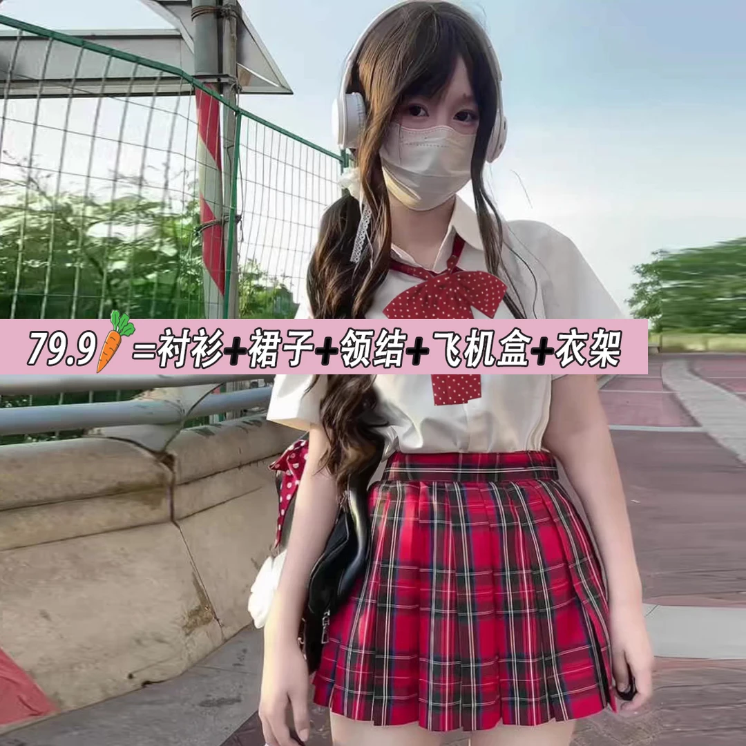 JK校供感春夏辣妹格裙学生套装半生裙女学院风百褶裙收腰衬衫套装