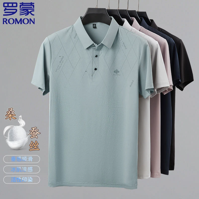 Romon/罗蒙【桑蚕丝+冰氧丝】罗蒙夏季凉爽polo衫透气翻领亲肤柔软
