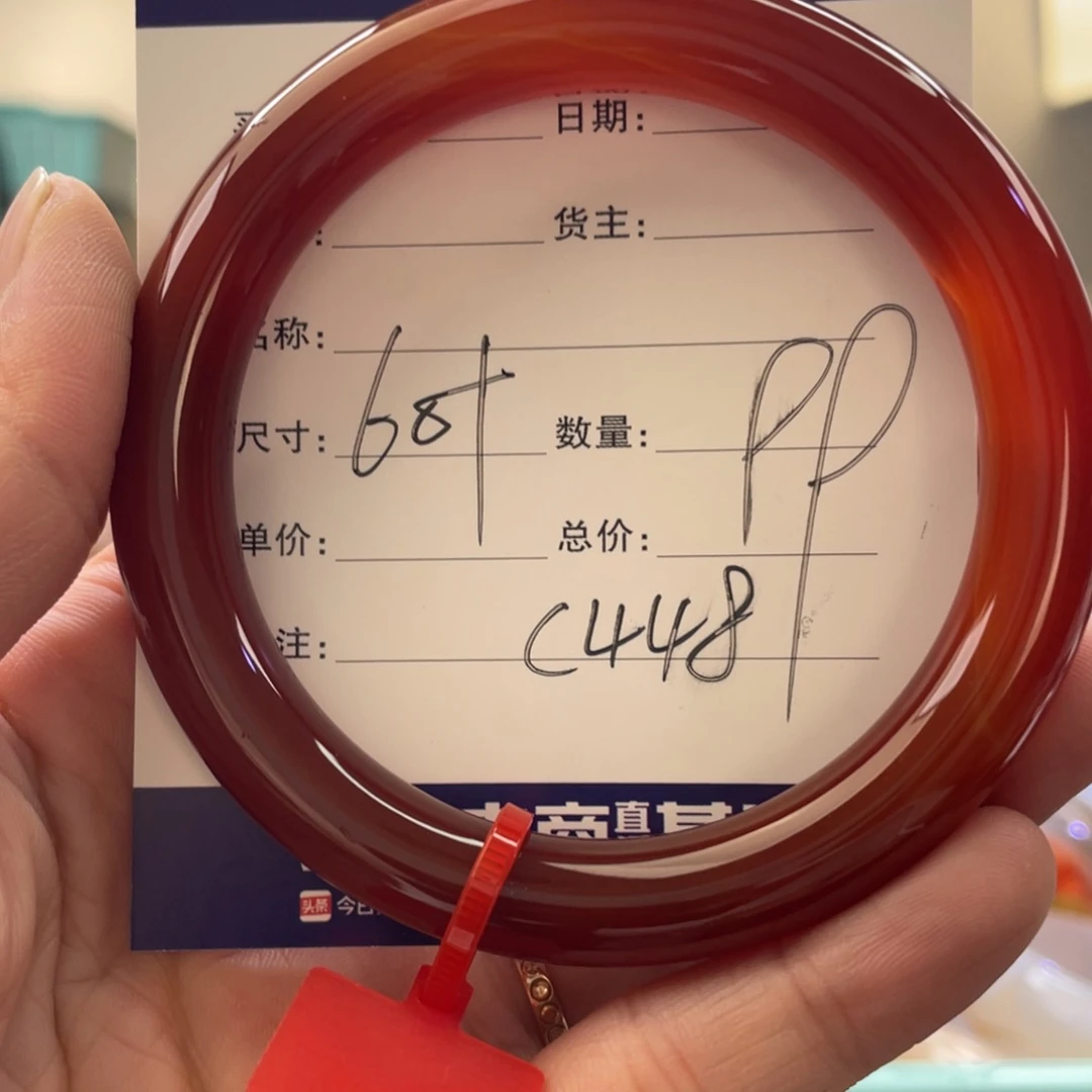 玛瑙/玉髓手镯未镶嵌