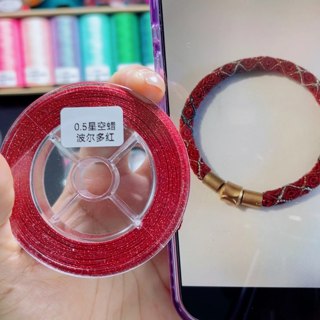 腈纶0.5星空蜡防尘盒波尔多红