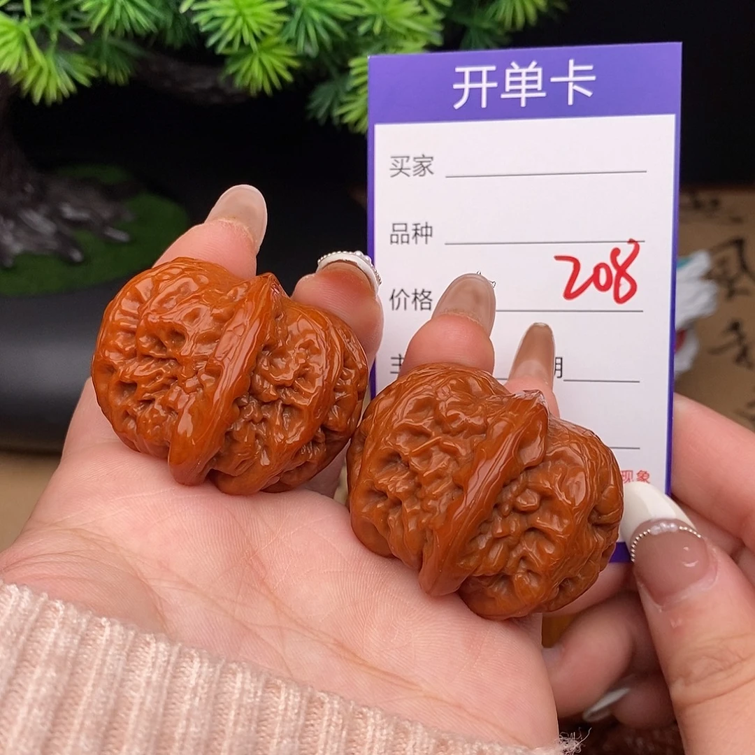 文玩核桃吊坠208号42元宝