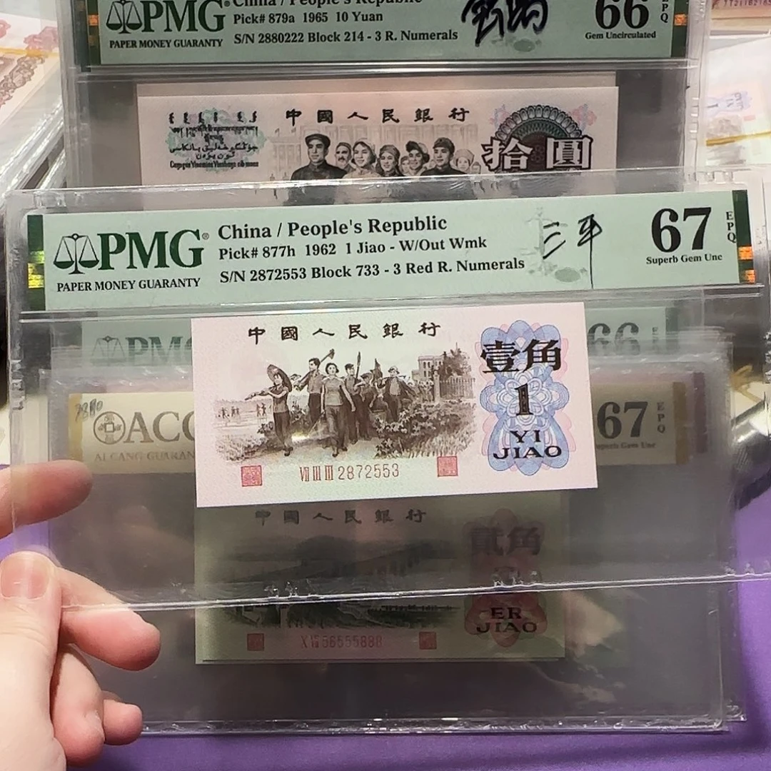 2872553。。。。。三平