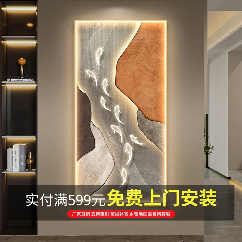 侘寂风入户玄关装饰画现代抽象led灯画寓意好客厅壁画九鱼图挂画