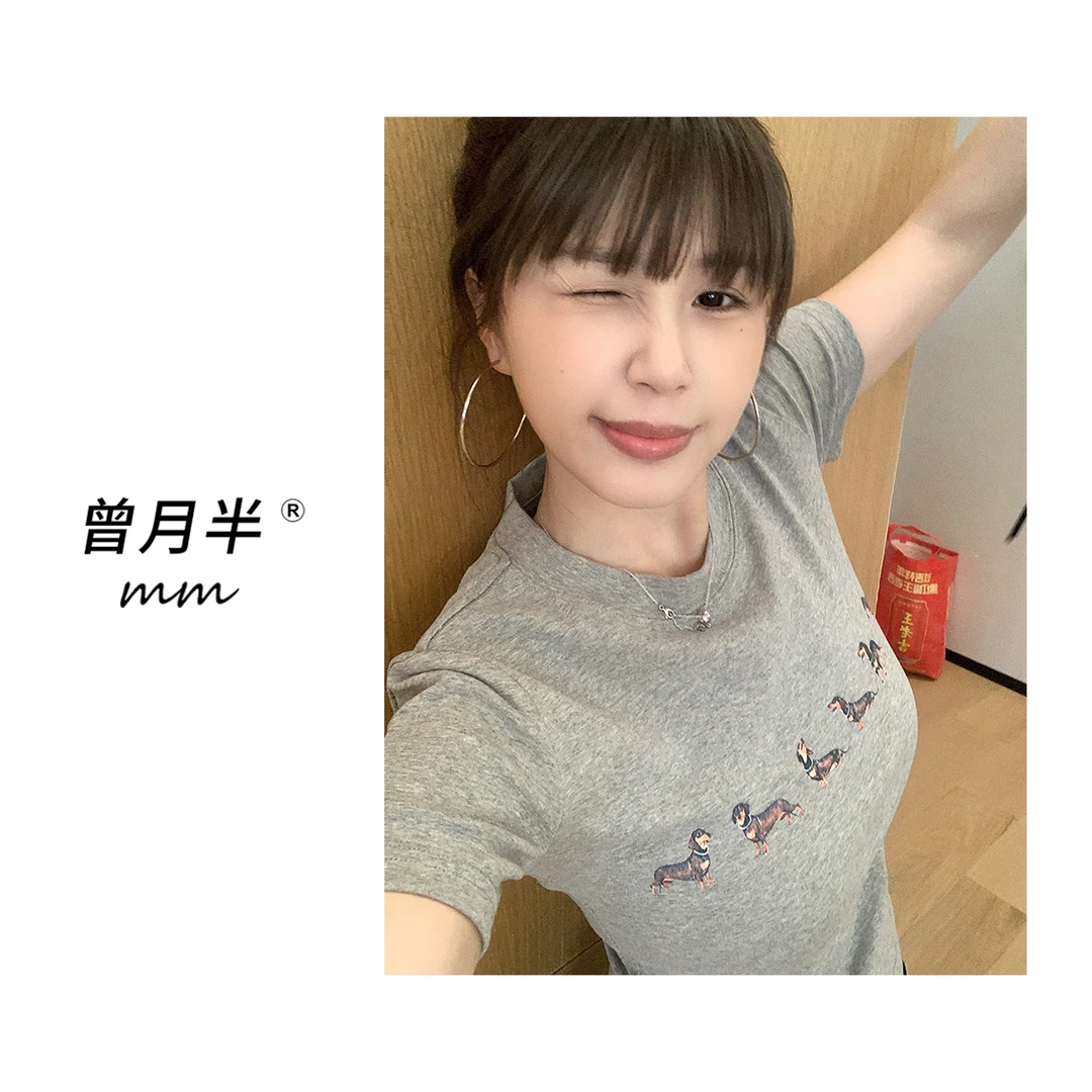 曾月半mm《腊肠小狗T》妮妮子系列圆领印花短款T恤！ZS1069
