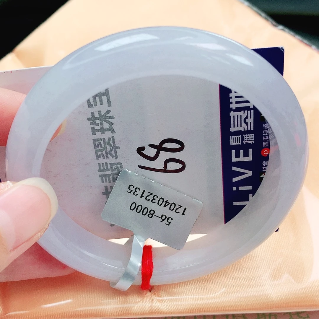 未镶嵌手镯翡翠缅甸天然A货翡翠手镯