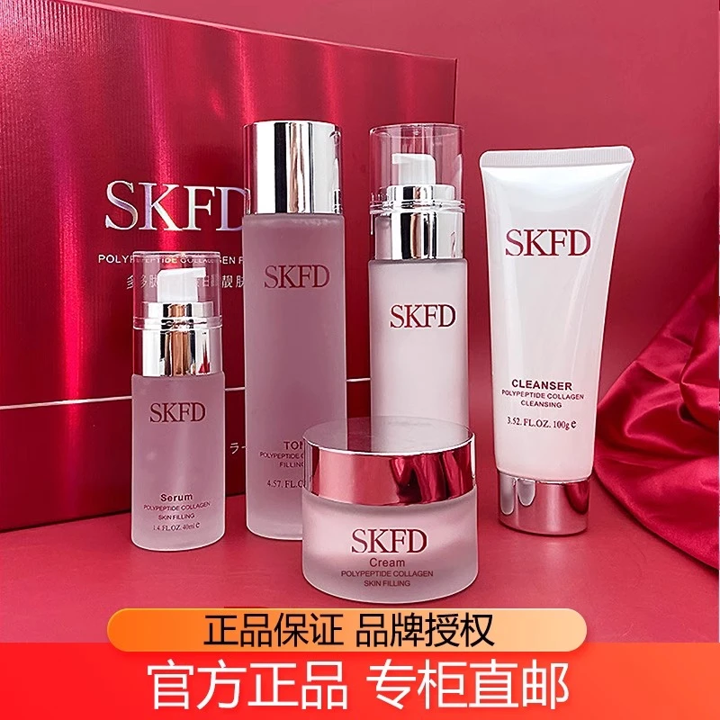 【专柜同款】SK神仙护肤水乳套装多效修护补水保湿抗皱水乳保湿补水