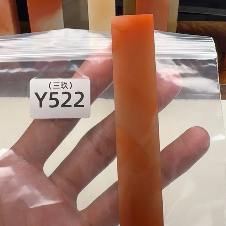 随***好寿山石印石老挝 老挝 老挝