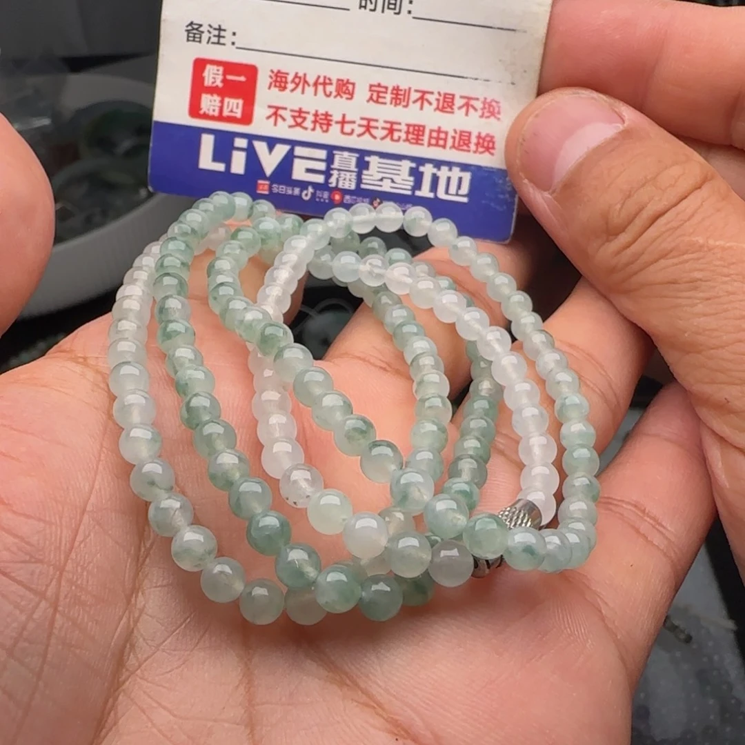 定制翡翠未镶嵌冰飘花项链卡4.4