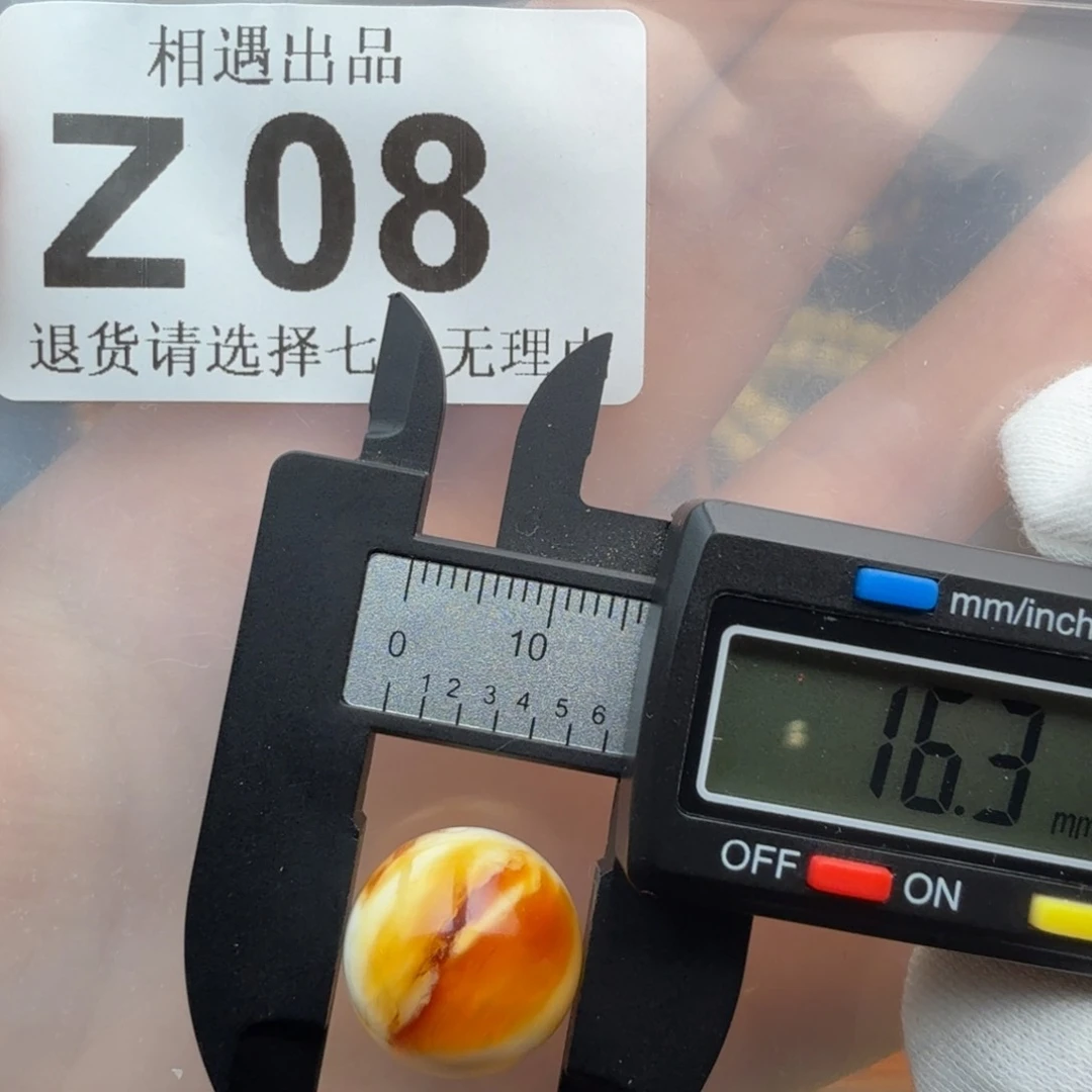 未镶嵌琥珀裸石琥珀蜜蜡