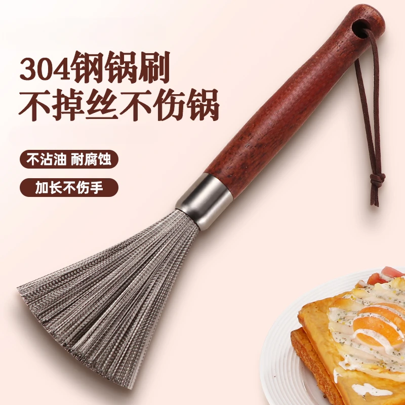 钢丝刷清洁球家用大号304清洁刷子洗锅碗厨房刷锅神器掉丝不伤手