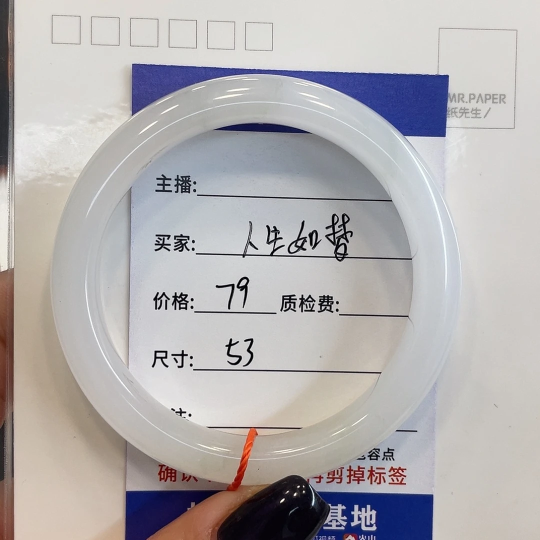 石英质玉未镶嵌手镯