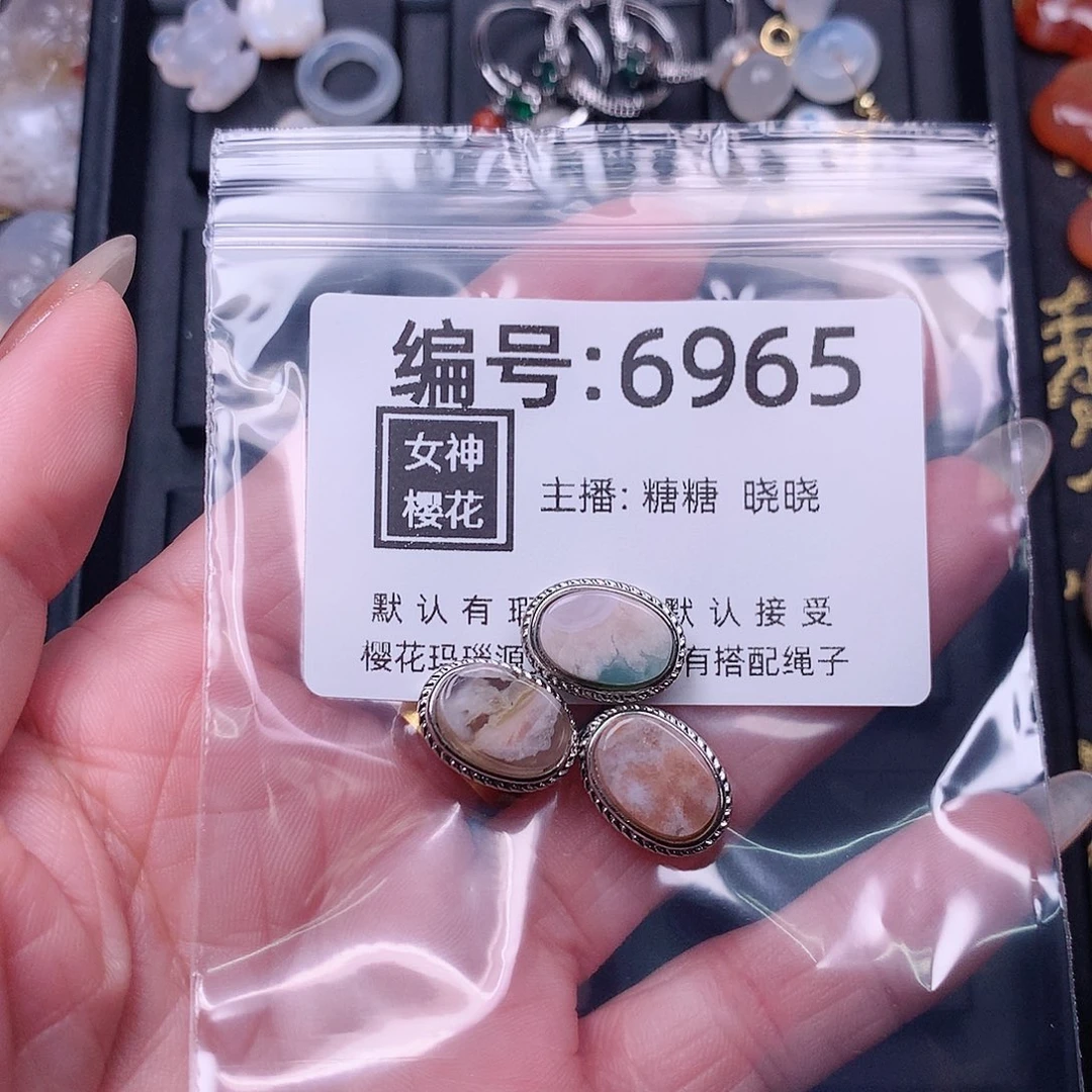 玛瑙/玉髓颈饰合金谢*霞