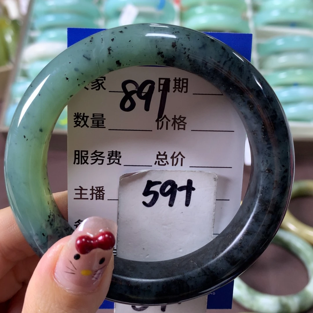 蛇纹石玉手镯未镶嵌891