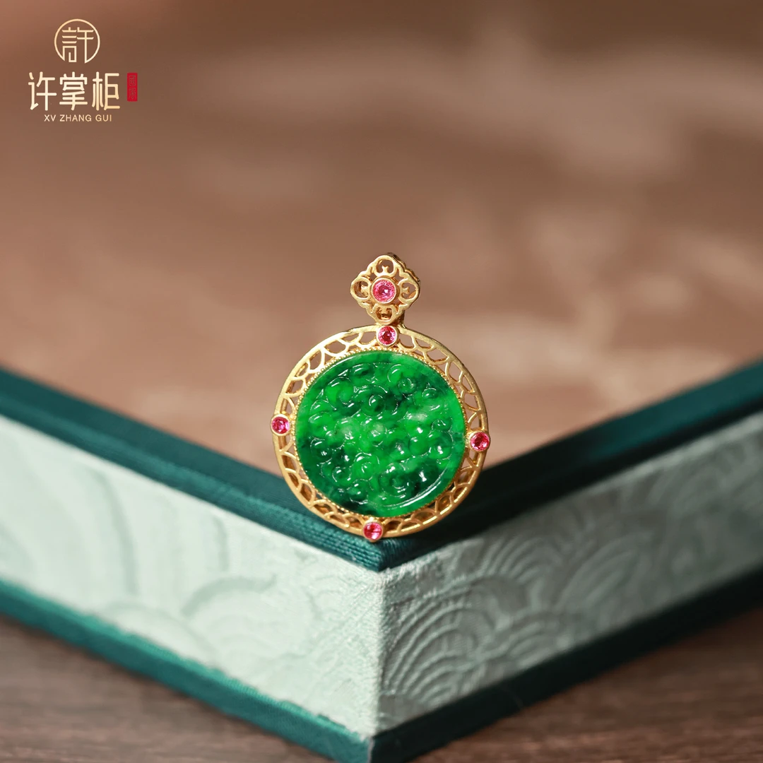 许掌柜｜18K金翡翠吊坠圆牌配饰天然翡翠A货气质百搭 清货