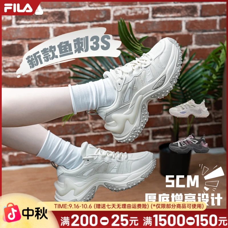 斐乐女鞋鱼刺3增高软底老爹鞋新透气百搭厚底爆款运动F12W442104