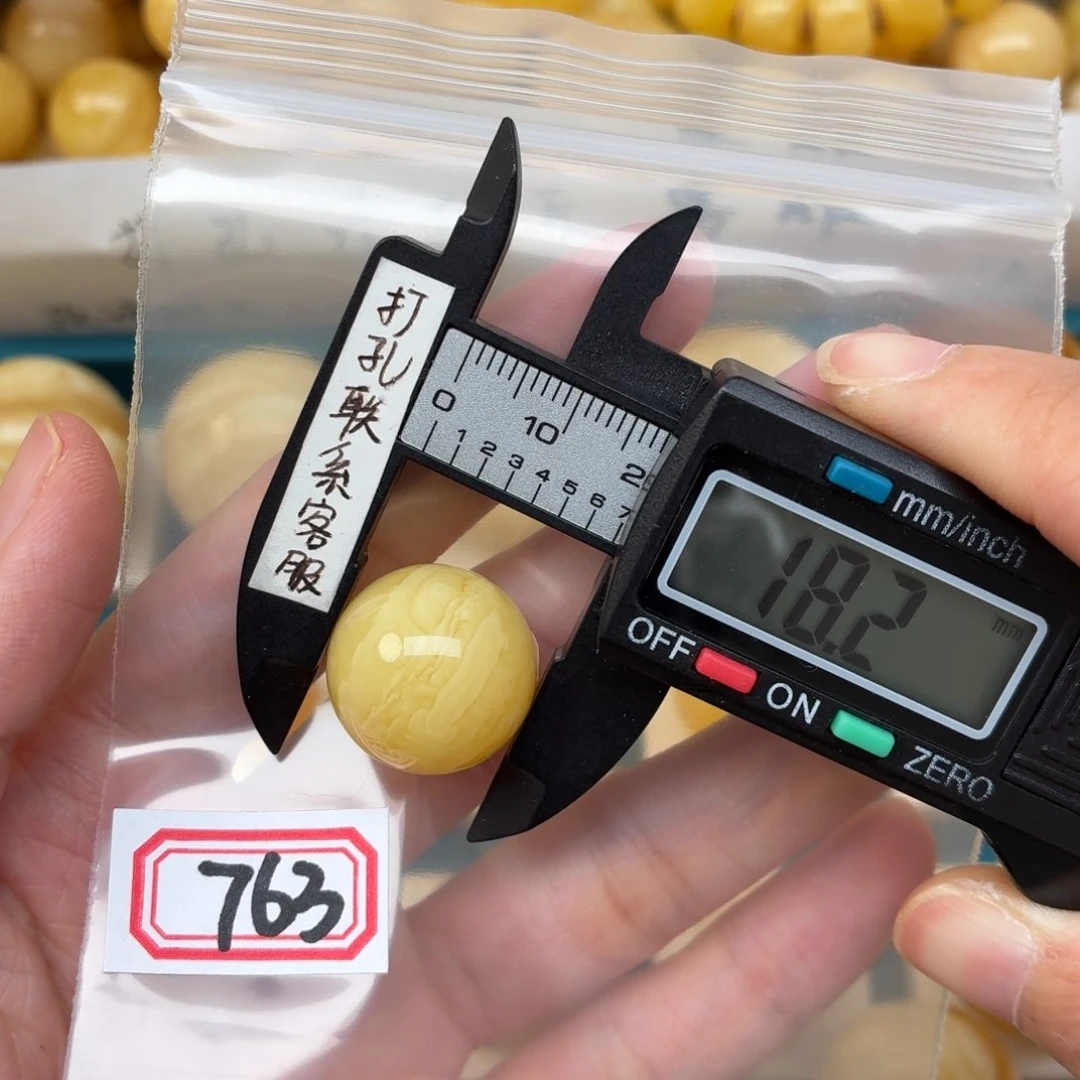 未镶嵌蜜蜡裸石D****）