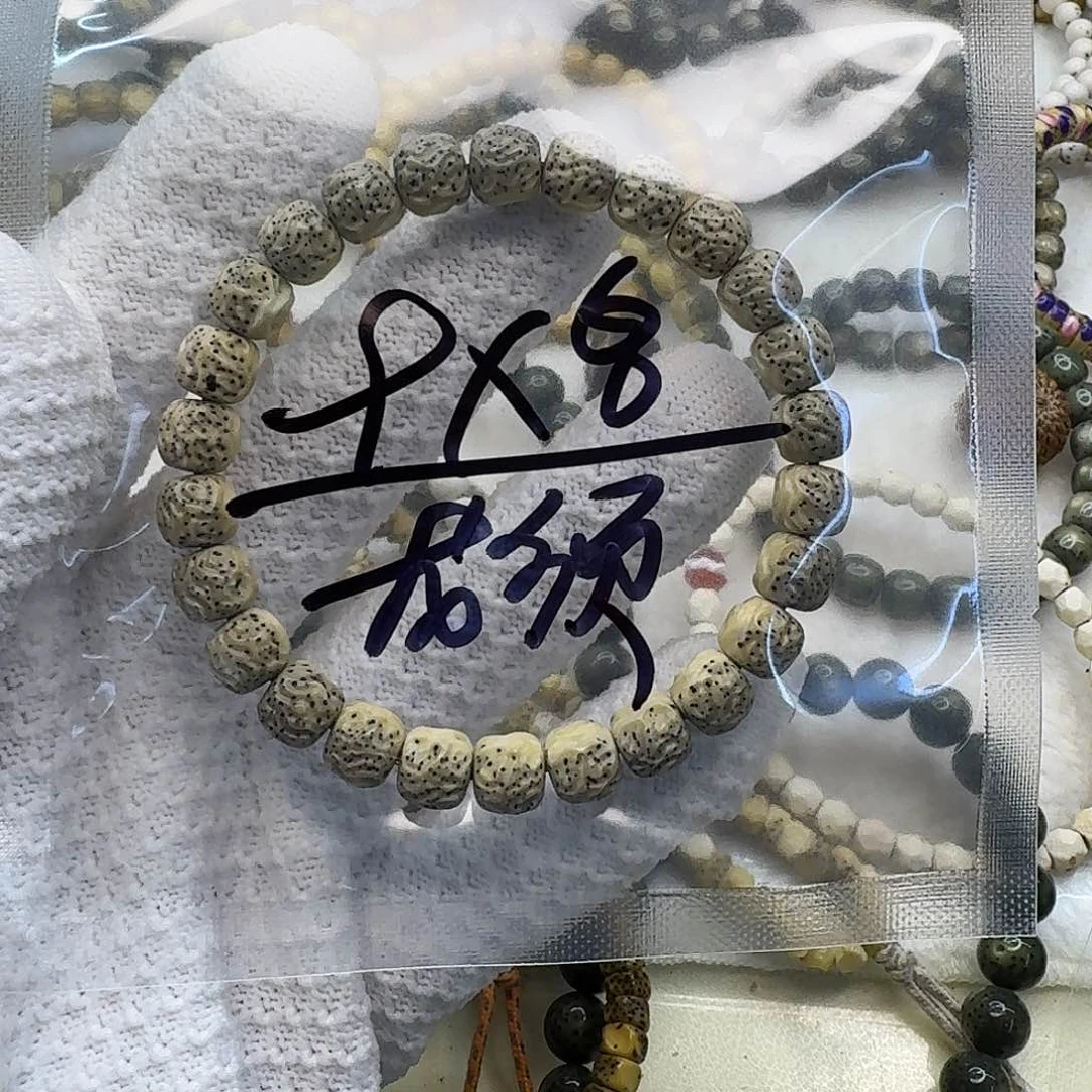 星月菩提吊坠海南