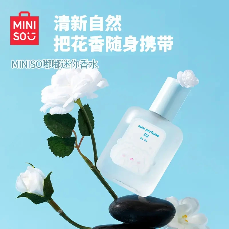 MINISO/名创优品嘟嘟迷你香水持久留香清新花香体香学生礼物便携