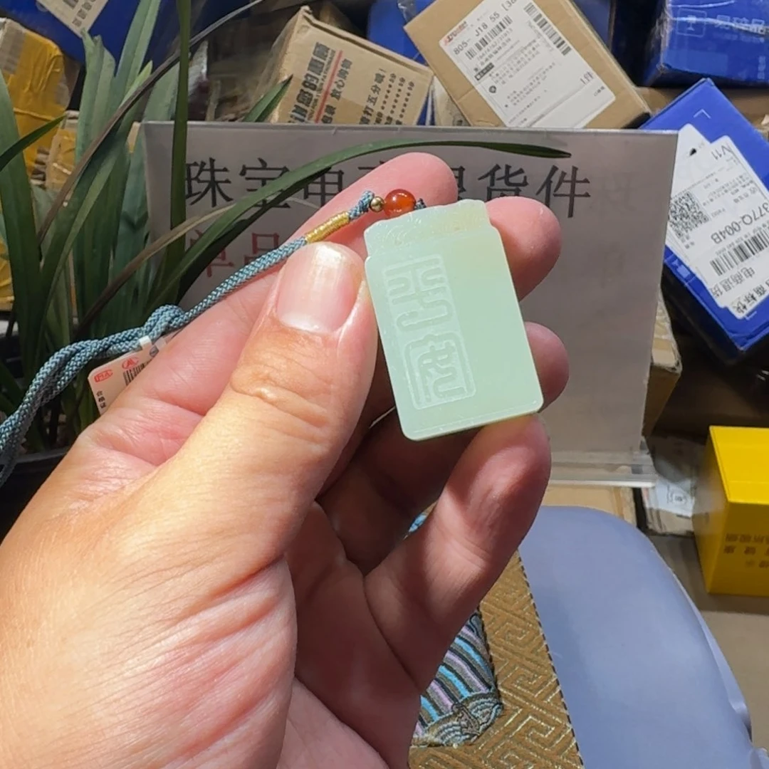 和田玉（糖玉）未镶嵌挂件