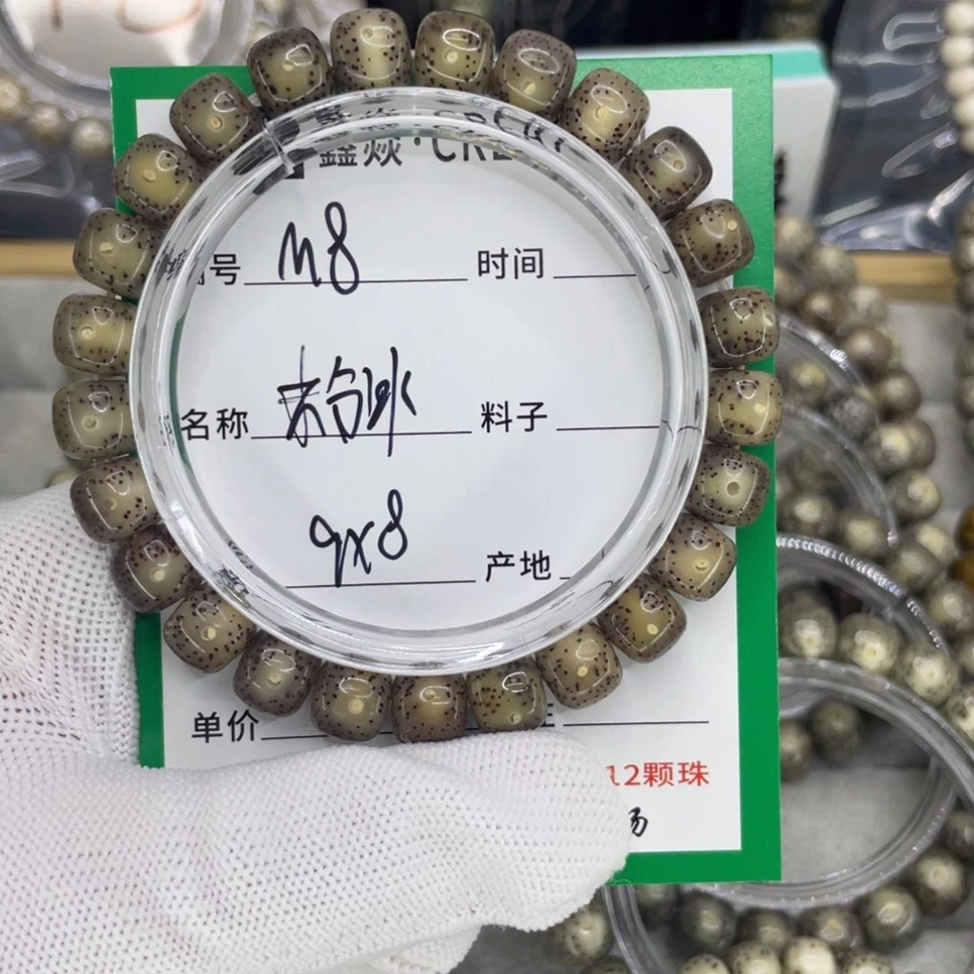 星月菩提手串匣**雪M粉冰