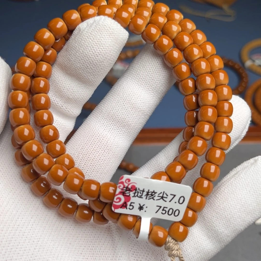 吊坠橄榄核7.0核尖A5