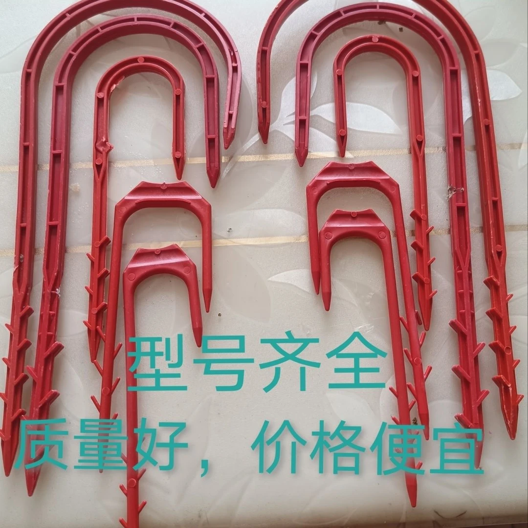 滴灌叉子微喷带防风固定喷灌水带蔬菜塑料大棚压管固定器配件卡子