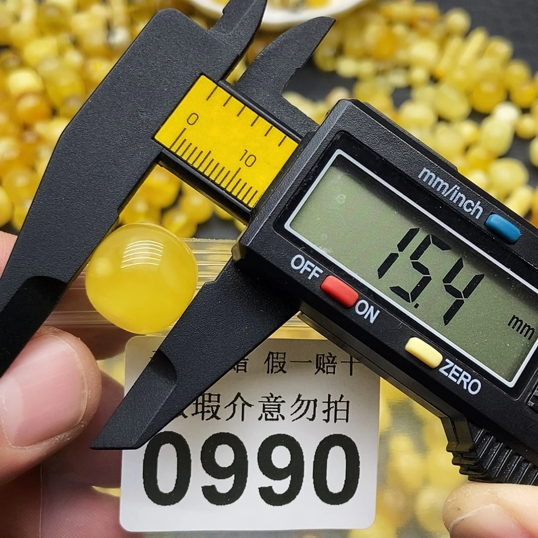 蜜蜡未镶嵌珠宝奇石0990