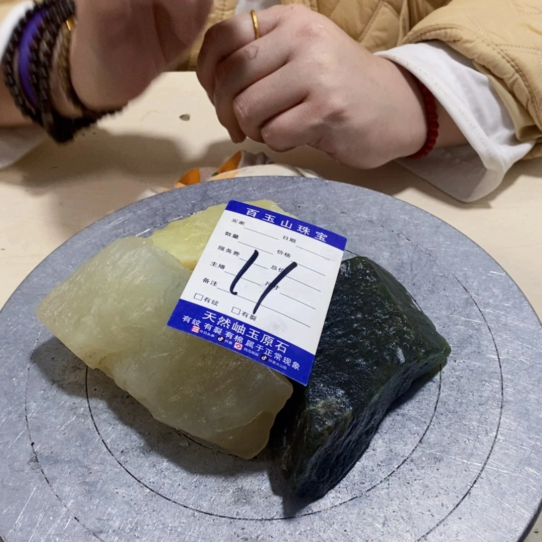 蛇纹石玉岫玉原石未镶嵌