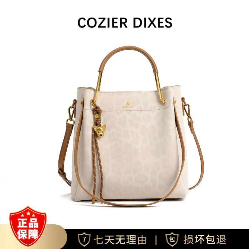 Cozier Dixes【遥哥定制】百搭单肩斜跨托特包DFN444-图片色