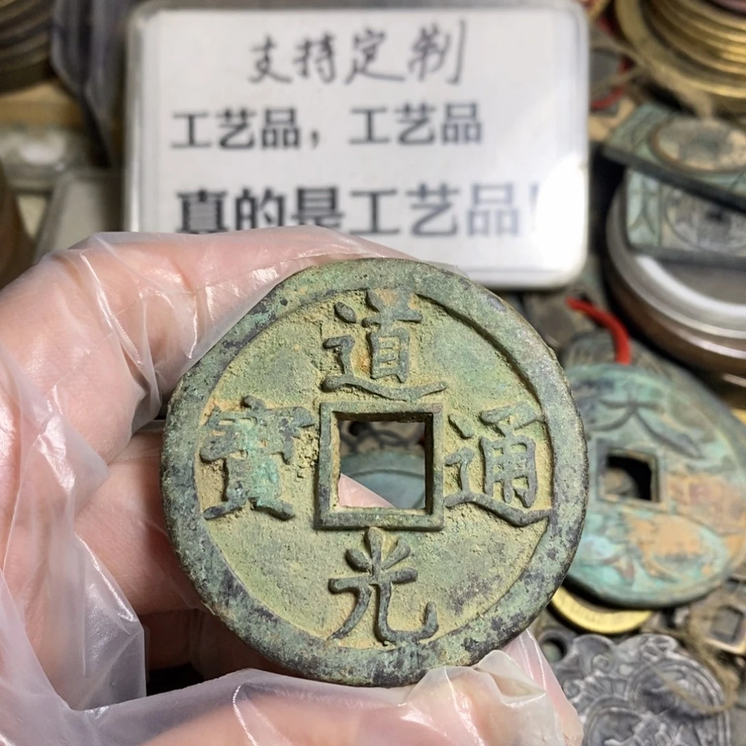 铜现代工艺品学习币