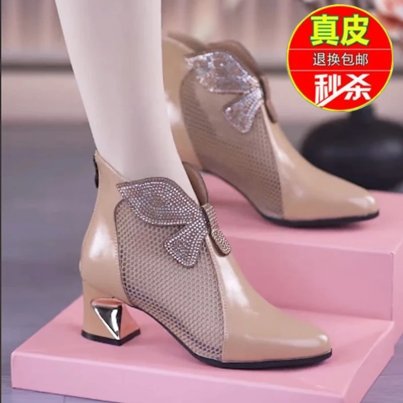 品牌断码春夏女鞋新款百搭水钻网纱凉鞋女士粗跟凉靴真皮镂空网靴