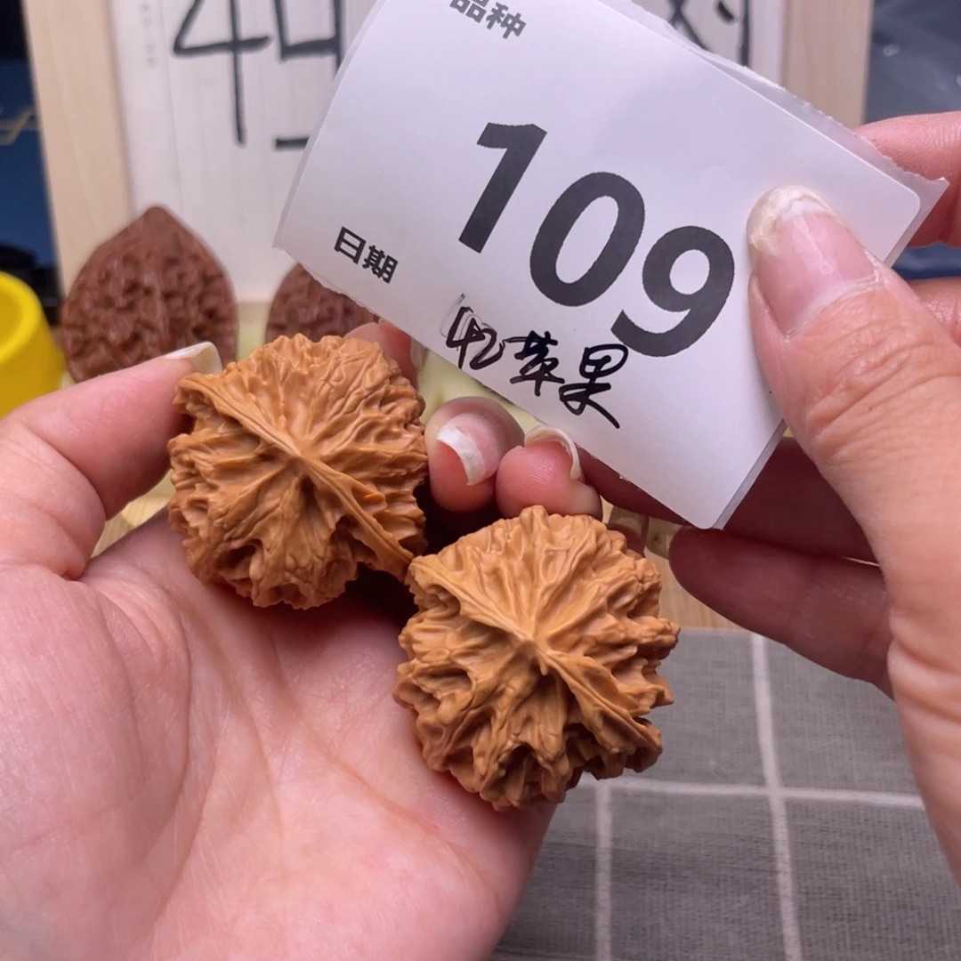 把件文玩核桃109号42苹果
