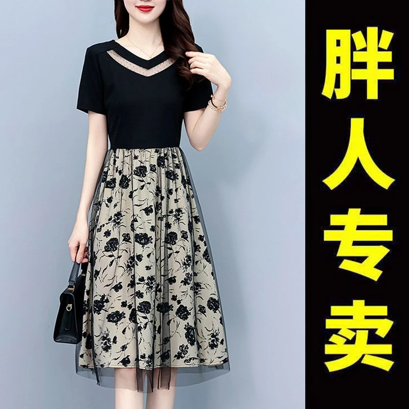 胖人高档假两件套网纱镂空连衣裙女夏季爆款胖mm洋气减龄显瘦裙子