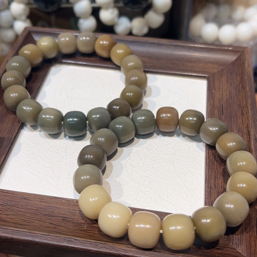 菩提根/象牙果吊坠奶茶卡14全