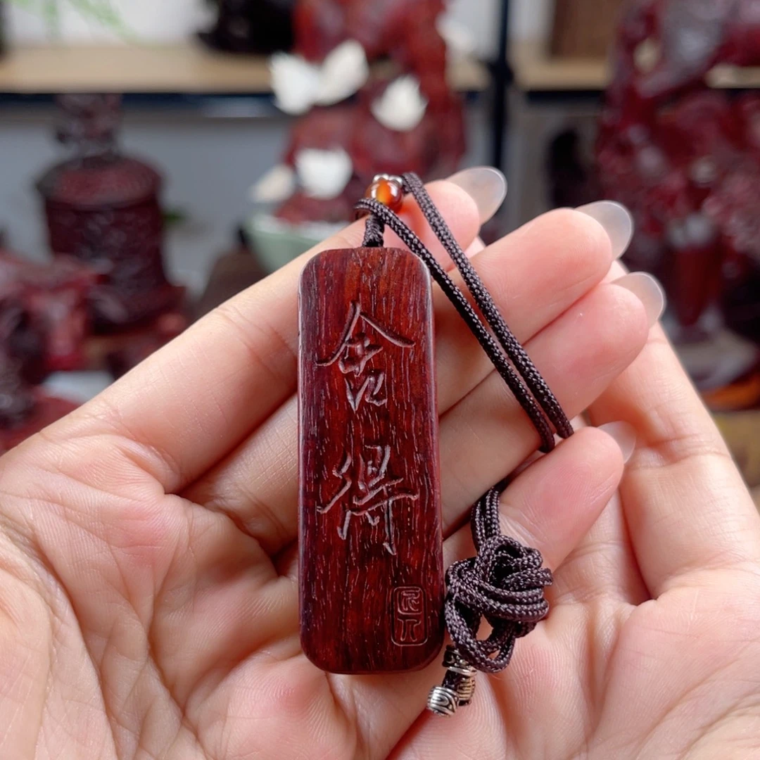 檀香紫檀（小叶紫檀）