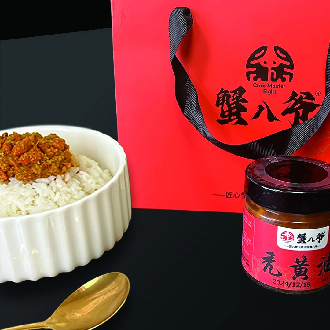 蟹八爷 秃黄油大闸蟹蟹黄蟹膏 拌饭拌面