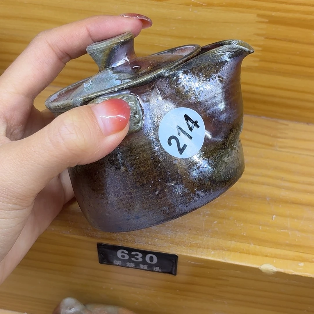 陶园柴烧，精品高货630瑕