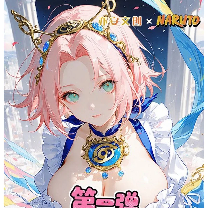 自选强娶【亦安文创】第一弹火影忍者工艺色纸 周边系列