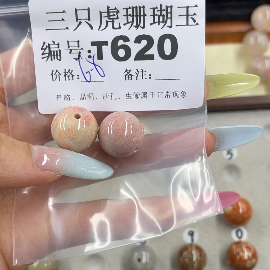 S***s硅化珊瑚（珊瑚玉）h银S925镀金镶嵌