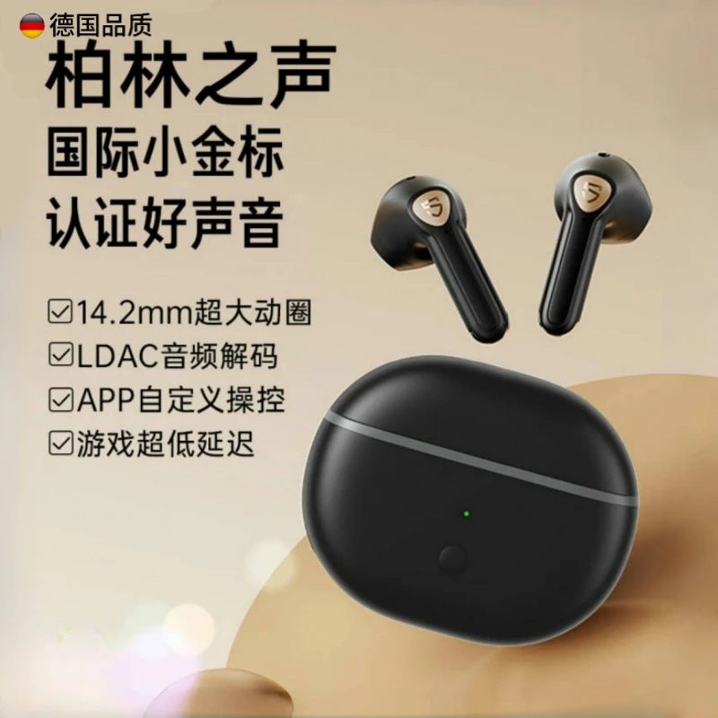 真无线蓝牙耳机主动通话降噪半入耳运动舒适佩戴长待机柏林之声