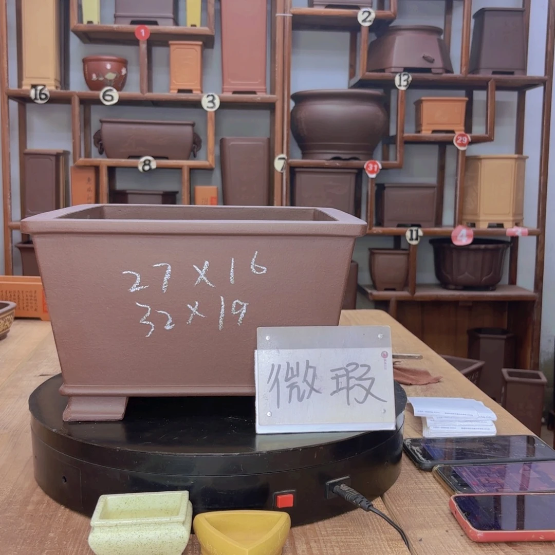 紫砂花盆福利微瑕