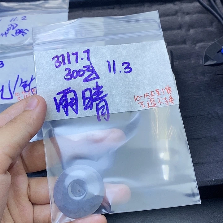 未镶嵌定制翡翠雨*