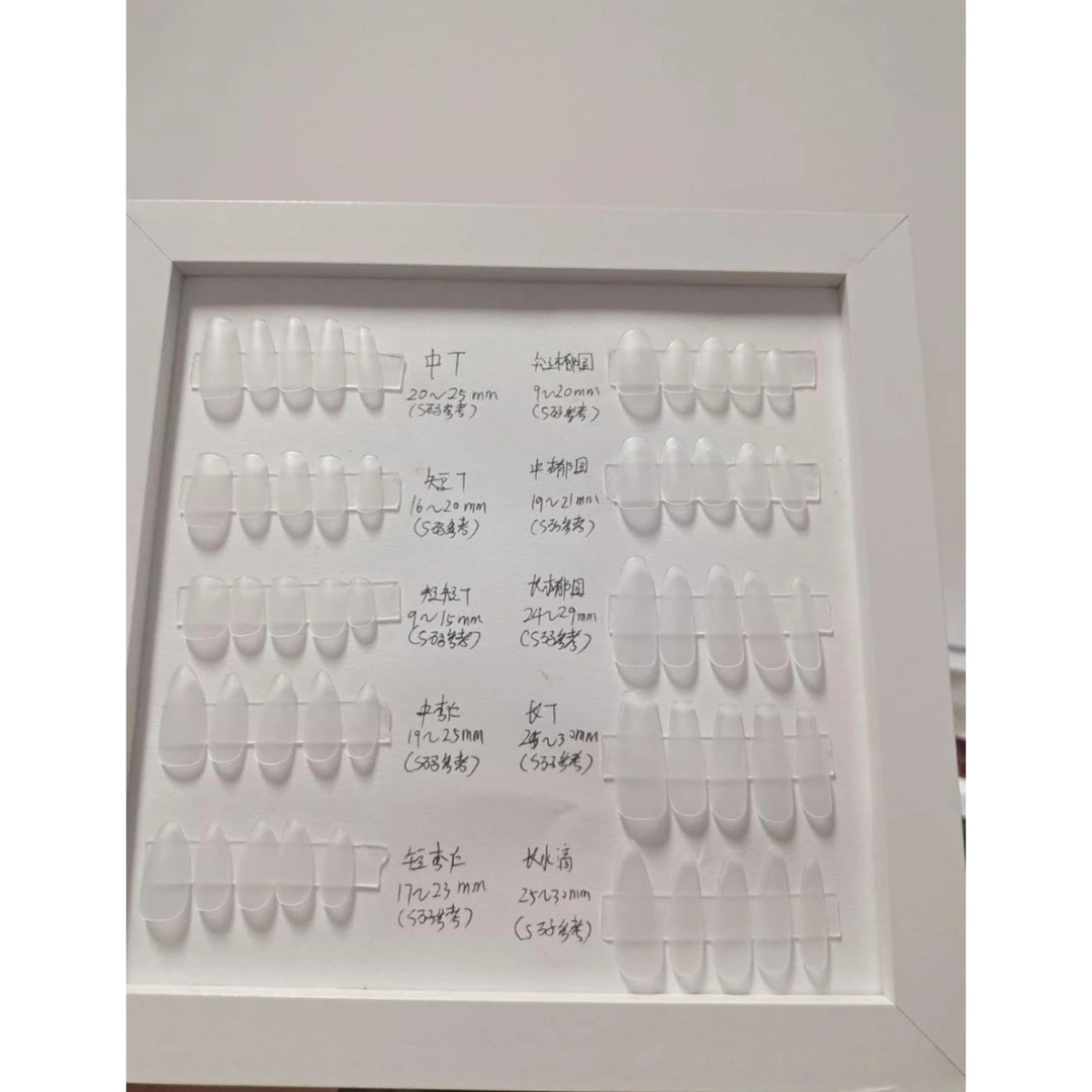 木木手工穿戴甲定制直播间粉丝时限浮力