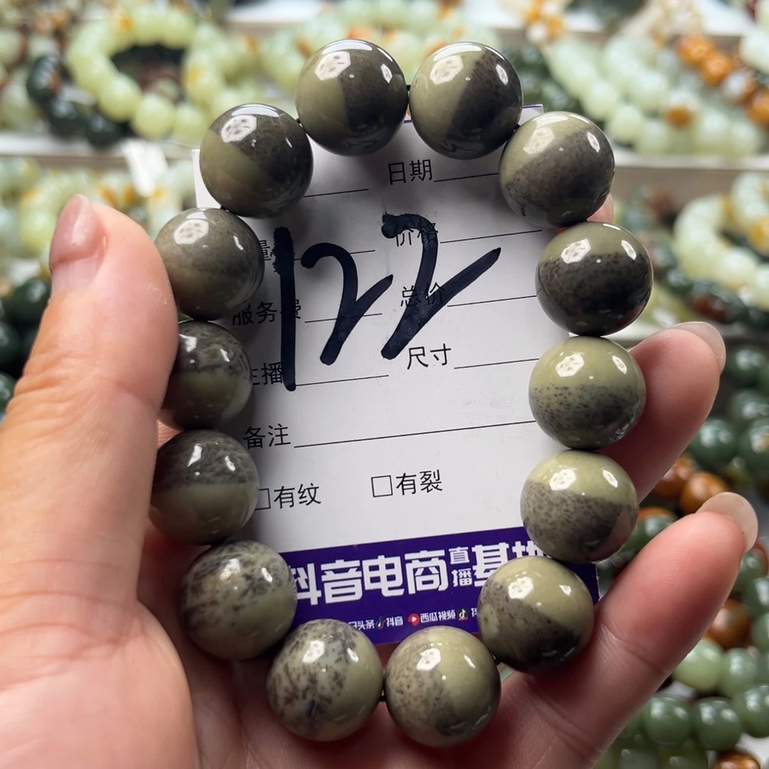 手链未镶嵌和田玉