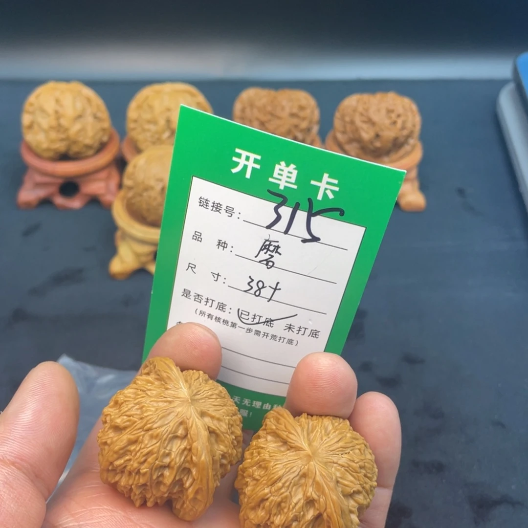 文玩核桃把件文玩核桃