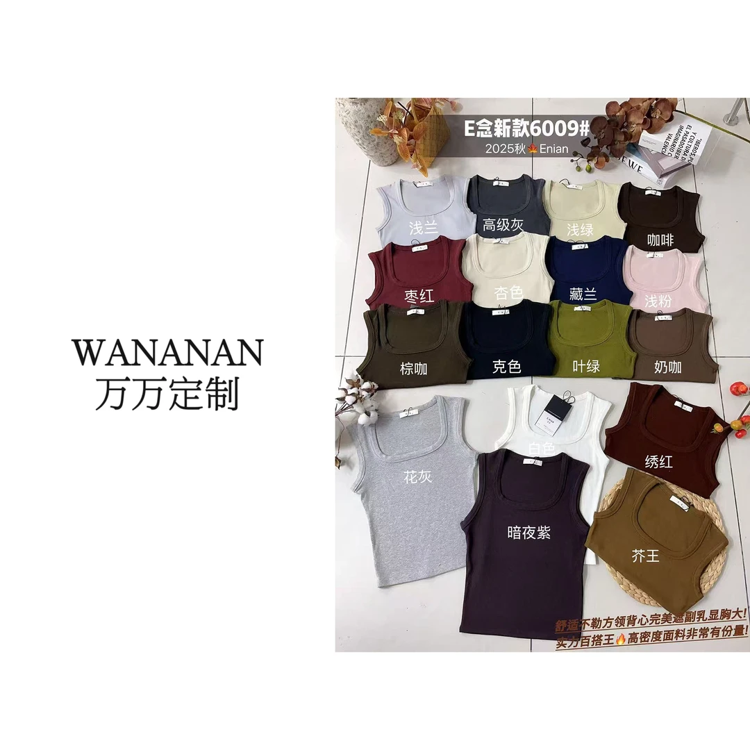 【Wanwan】e念高品质方领锁骨显瘦无袖背心#6009