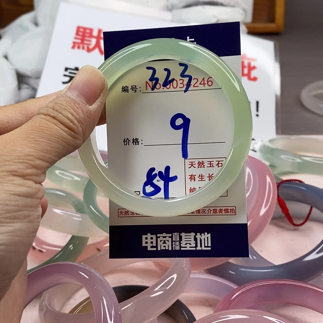 玛瑙/玉髓手镯未镶嵌323