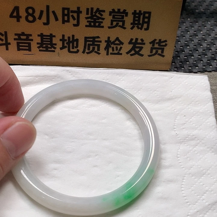 颈饰未镶嵌翡翠53.6 细圆 有瑕