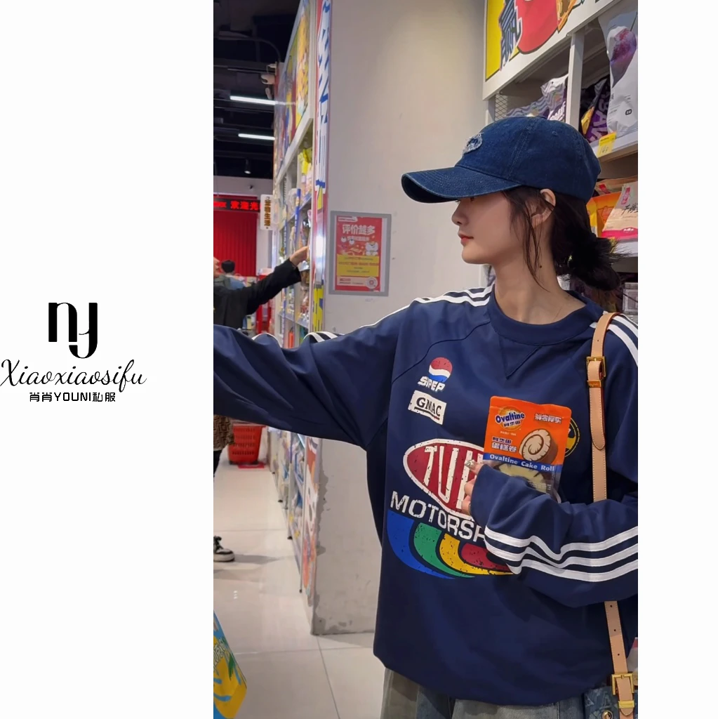 肖肖家-美式字母 韩系圆领百搭卫衣