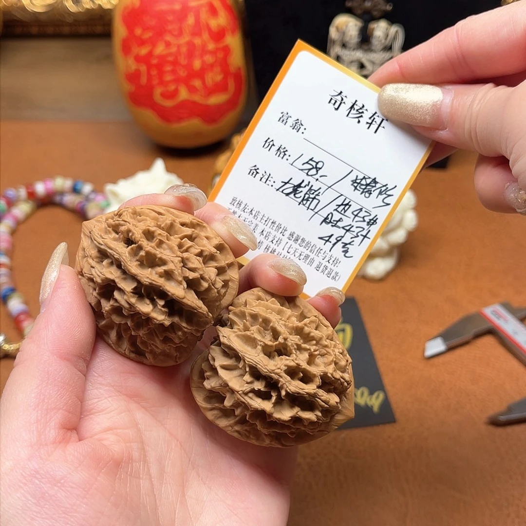 文玩核桃吊坠九龙筋福利精修